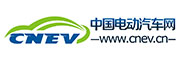 中国电动汽车网